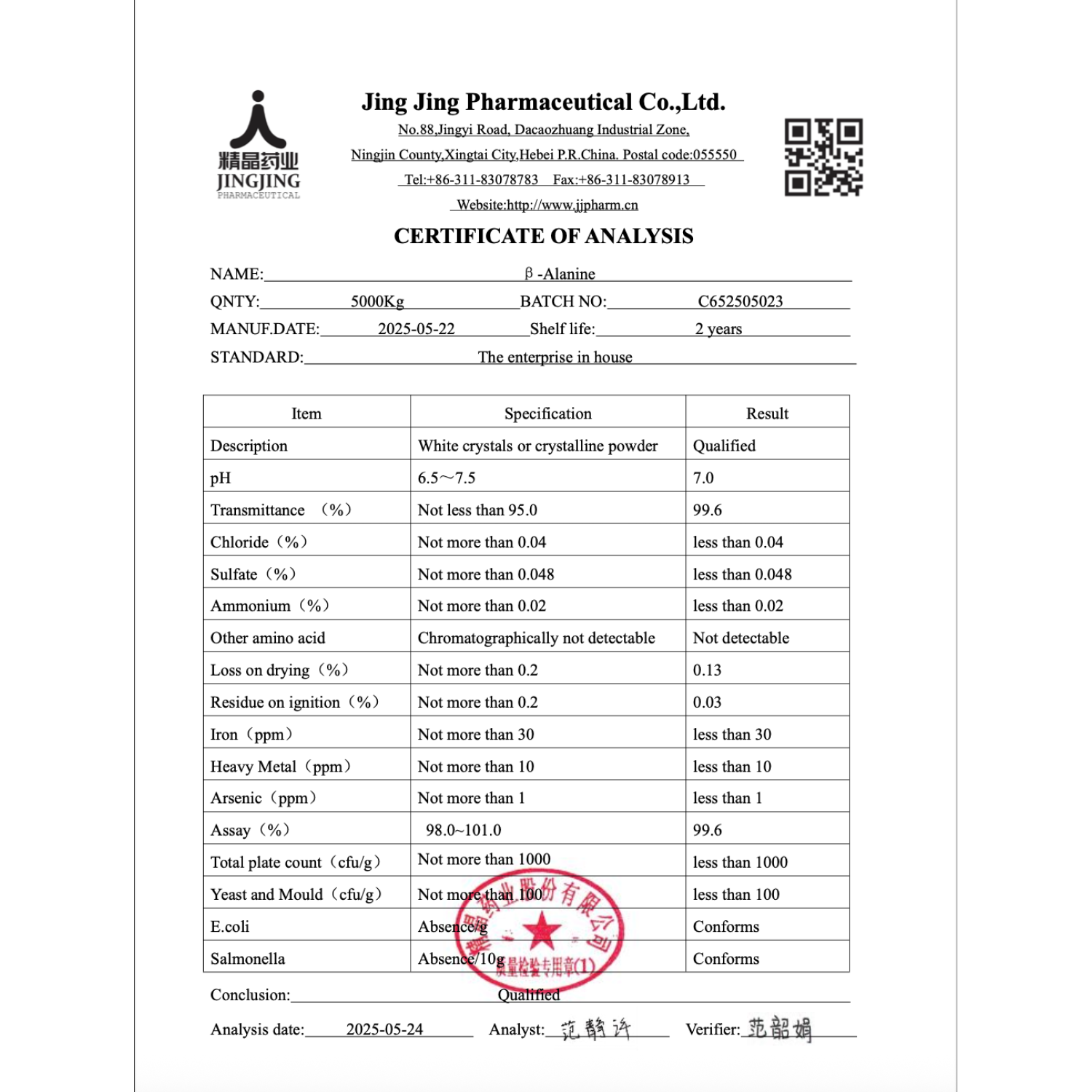 100% Beta-Alanine Crystal Powder 